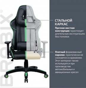 Кресло компьютерное BRABIX "GT Carbon GM-120" (черное/зеленое) 531929 в Губахе - gubaha.ok-mebel.com | фото 3