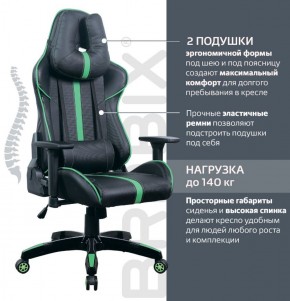 Кресло компьютерное BRABIX "GT Carbon GM-120" (черное/зеленое) 531929 в Губахе - gubaha.ok-mebel.com | фото 4