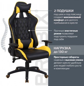 Кресло компьютерное BRABIX "GT Master GM-110" (черное/желтое) 531927 в Губахе - gubaha.ok-mebel.com | фото 2