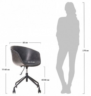 Кресло компьютерное HAY CHAIR в Губахе - gubaha.ok-mebel.com | фото 7