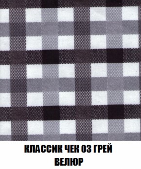 Кресло-кровать Акварель 1 (ткань до 300) БЕЗ Пуфа в Губахе - gubaha.ok-mebel.com | фото 12