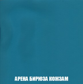 Кресло-кровать Акварель 1 (ткань до 300) БЕЗ Пуфа в Губахе - gubaha.ok-mebel.com | фото 14