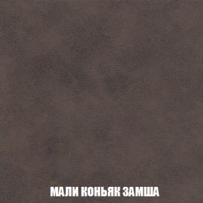 Кресло-кровать Акварель 1 (ткань до 300) БЕЗ Пуфа в Губахе - gubaha.ok-mebel.com | фото 35