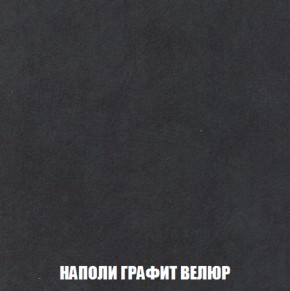 Кресло-кровать Акварель 1 (ткань до 300) БЕЗ Пуфа в Губахе - gubaha.ok-mebel.com | фото 37