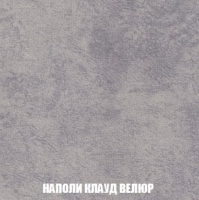 Кресло-кровать Акварель 1 (ткань до 300) БЕЗ Пуфа в Губахе - gubaha.ok-mebel.com | фото 39