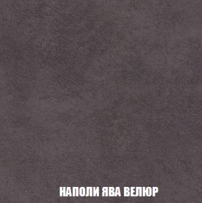 Кресло-кровать Акварель 1 (ткань до 300) БЕЗ Пуфа в Губахе - gubaha.ok-mebel.com | фото 40