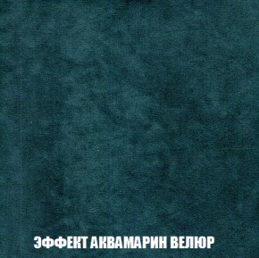 Кресло-кровать Акварель 1 (ткань до 300) БЕЗ Пуфа в Губахе - gubaha.ok-mebel.com | фото 70