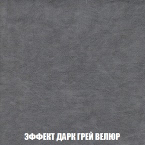 Кресло-кровать Акварель 1 (ткань до 300) БЕЗ Пуфа в Губахе - gubaha.ok-mebel.com | фото 74