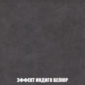 Кресло-кровать Акварель 1 (ткань до 300) БЕЗ Пуфа в Губахе - gubaha.ok-mebel.com | фото 75