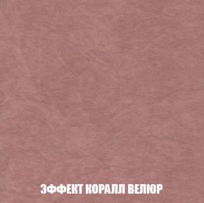 Кресло-кровать Акварель 1 (ткань до 300) БЕЗ Пуфа в Губахе - gubaha.ok-mebel.com | фото 76