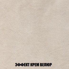 Кресло-кровать Акварель 1 (ткань до 300) БЕЗ Пуфа в Губахе - gubaha.ok-mebel.com | фото 77