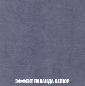 Кресло-кровать Акварель 1 (ткань до 300) БЕЗ Пуфа в Губахе - gubaha.ok-mebel.com | фото 78