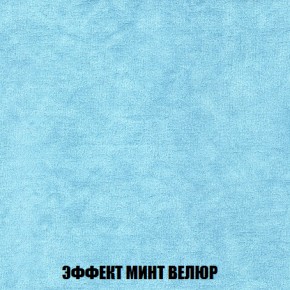 Кресло-кровать Акварель 1 (ткань до 300) БЕЗ Пуфа в Губахе - gubaha.ok-mebel.com | фото 79