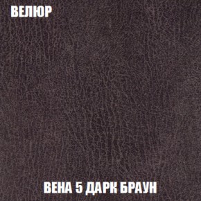 Кресло-кровать Акварель 1 (ткань до 300) БЕЗ Пуфа в Губахе - gubaha.ok-mebel.com | фото 8