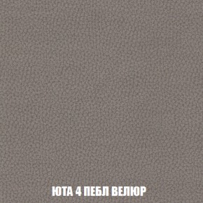 Кресло-кровать Акварель 1 (ткань до 300) БЕЗ Пуфа в Губахе - gubaha.ok-mebel.com | фото 82