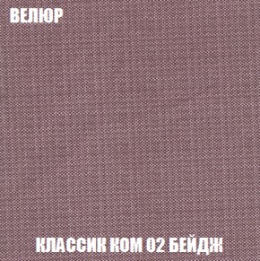 Кресло-кровать Акварель 1 (ткань до 300) БЕЗ Пуфа в Губахе - gubaha.ok-mebel.com | фото 9