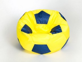 Кресло-мешок Мяч Малый в Губахе - gubaha.ok-mebel.com | фото 6