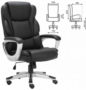 Кресло офисное BRABIX PREMIUM "Rest EX-555" (пружинный блок, экокожа, черное) 531938 в Губахе - gubaha.ok-mebel.com | фото 2