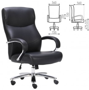 Кресло офисное BRABIX PREMIUM "Total HD-006" (черное) 531933 в Губахе - gubaha.ok-mebel.com | фото 2