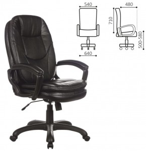Кресло офисное BRABIX PREMIUM "Trend EX-568" (экокожа, черное) 532100 в Губахе - gubaha.ok-mebel.com | фото 2