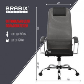 Кресло офисное BRABIX PREMIUM "Ultimate EX-800" хром, плотная двойная сетка Х2, черное/серое, 532912 в Губахе - gubaha.ok-mebel.com | фото 3