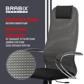 Кресло офисное BRABIX PREMIUM "Ultimate EX-800" хром, плотная двойная сетка Х2, черное/серое, 532912 в Губахе - gubaha.ok-mebel.com | фото 5
