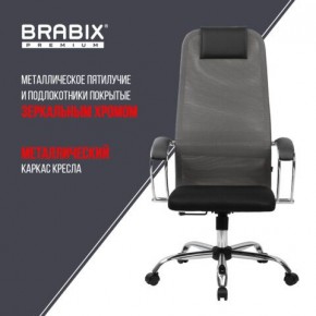 Кресло офисное BRABIX PREMIUM "Ultimate EX-800" хром, плотная двойная сетка Х2, черное/серое, 532912 в Губахе - gubaha.ok-mebel.com | фото 6