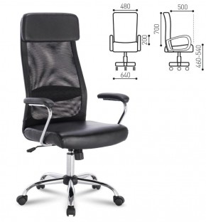 Кресло офисное BRABIX "Flight EX-540" (черное) 531850 в Губахе - gubaha.ok-mebel.com | фото 2