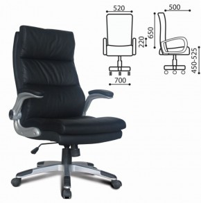 Кресло офисное BRABIX "Fregat EX-510" (рециклированная кожа, черное) 530863 в Губахе - gubaha.ok-mebel.com | фото 2