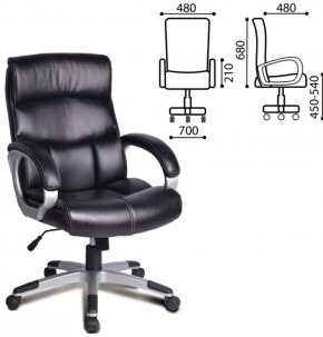 Кресло офисное BRABIX "Impulse EX-505" (черное) 530876 в Губахе - gubaha.ok-mebel.com | фото 2