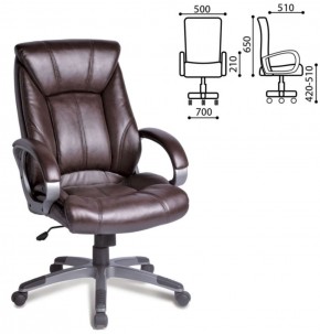 Кресло офисное BRABIX "Maestro EX-506" (коричневое) 530878 в Губахе - gubaha.ok-mebel.com | фото 4