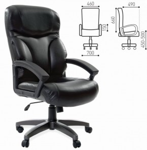 Кресло офисное BRABIX "Vector EX-559", 531385 в Губахе - gubaha.ok-mebel.com | фото 2