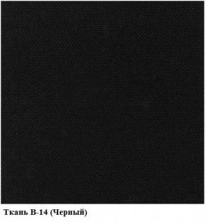Кресло Престиж Самба СРТ (ткань В-14/черный) в Губахе - gubaha.ok-mebel.com | фото 2