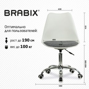 Кресло стул BRABIX "Eames MG-310 CH", хром, пластик белый, ткань серая, 532924 в Губахе - gubaha.ok-mebel.com | фото 6