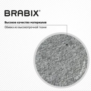 Кресло стул BRABIX "Eames MG-310 CH", хром, пластик белый, ткань серая, 532924 в Губахе - gubaha.ok-mebel.com | фото 8