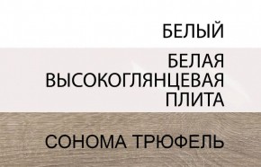 Кровать 160/TYP 94-01 с подъемником, LINATE ,цвет белый/сонома трюфель в Губахе - gubaha.ok-mebel.com | фото 6