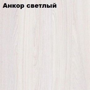 Кровать 2-х ярусная с диваном Карамель 75 (АРТ) Анкор светлый/Бодега в Губахе - gubaha.ok-mebel.com | фото 2