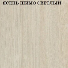 Кровать 2-х ярусная с диваном Карамель 75 (АРТ) Ясень шимо светлый/темный в Губахе - gubaha.ok-mebel.com | фото 4