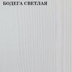 Кровать 2-х ярусная с диваном Карамель 75 (ESCADA OCHRA) Бодега светлая в Губахе - gubaha.ok-mebel.com | фото 4