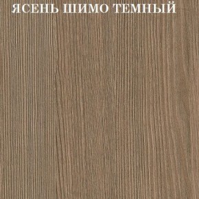 Кровать 2-х ярусная с диваном Карамель 75 (Лас-Вегас) Ясень шимо светлый/темный в Губахе - gubaha.ok-mebel.com | фото 5