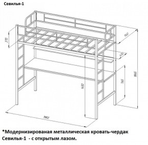 Кровать-чердак "Севилья-1.2" с рабочей поверхностью и полкой Черный/Дуб Молочный в Губахе - gubaha.ok-mebel.com | фото 2