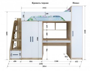 Кровать-чердак Тея + Шкаф-Пенал Тея в Губахе - gubaha.ok-mebel.com | фото 2