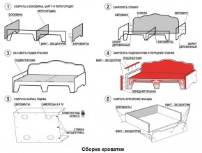 Кровать Фея 1800 с двумя ящиками в Губахе - gubaha.ok-mebel.com | фото 22