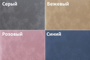 Кровать Линси (1200) в Губахе - gubaha.ok-mebel.com | фото 2