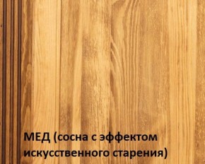 Кровать "Викинг 01" 1400 массив в Губахе - gubaha.ok-mebel.com | фото 3