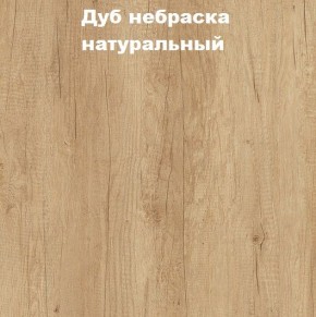 Кровать с основанием с ПМ и местом для хранения (1400) в Губахе - gubaha.ok-mebel.com | фото 4