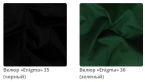 Кровать Simba интерьерная в Губахе - gubaha.ok-mebel.com | фото 11