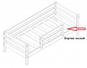 Кровать Сонечка 2-х ярусная (модульная) в Губахе - gubaha.ok-mebel.com | фото 10