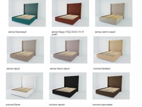 Кровать Версаль ЛЮКС с ПМ 900 (велюр бирюзовая) в Губахе - gubaha.ok-mebel.com | фото 3