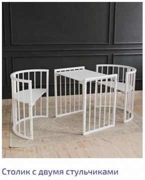 Кроватка-трансформер Classic 6в1 + комплект матрасов (венге) в Губахе - gubaha.ok-mebel.com | фото 8